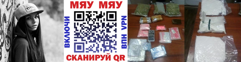 Купить закладку Конопля  МЕФ  КОКАИН  Псилоцибиновые грибы  Гашиш  Красноуральск