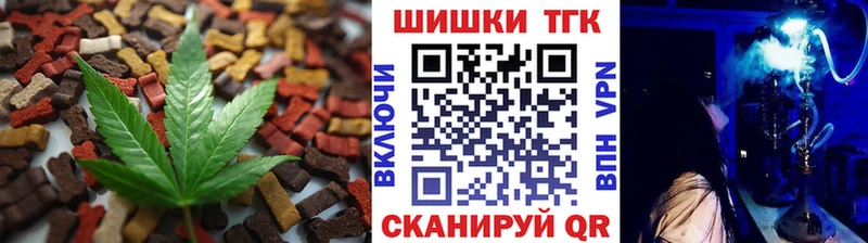 Купить  Красноуральск  Еда ТГК марихуана 