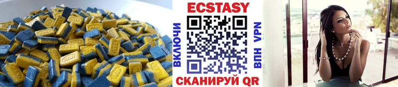 Купить  Красноуральск  Экстази 280 MDMA 