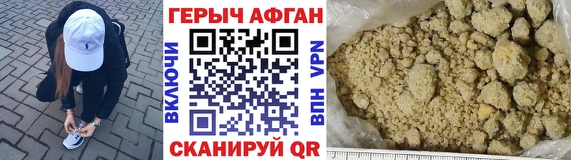 Купить  Красноуральск  ГЕРОИН Heroin 
