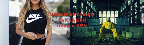 соль курить ск Семилуки
