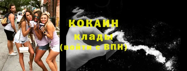 соль курить ск Семилуки