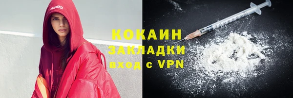 соль курить ск Семилуки
