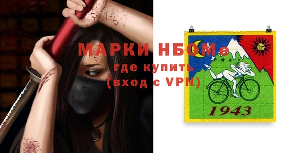 прущие грибы Семёнов