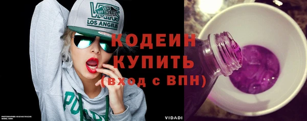тгк Саяногорск
