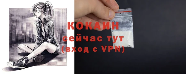 соль курить ск Семикаракорск