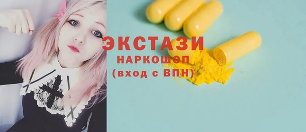 прущие грибы Семёнов