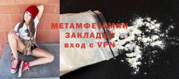 соль курить ск Семикаракорск