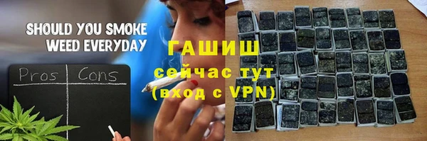 соль курить ск Семикаракорск