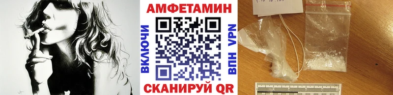 Первитин Methamphetamine  Купить где  Красноуральск 
