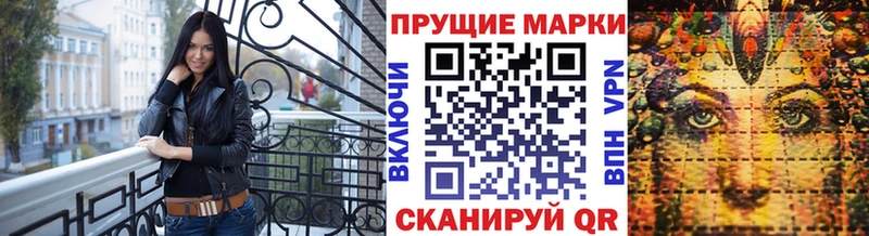 Марки N-bome 1,8мг  Купить  Красноуральск 