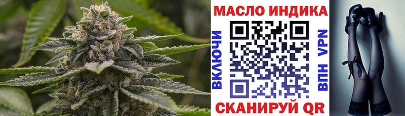 Купить  Красноуральск  Дистиллят ТГК THC oil 